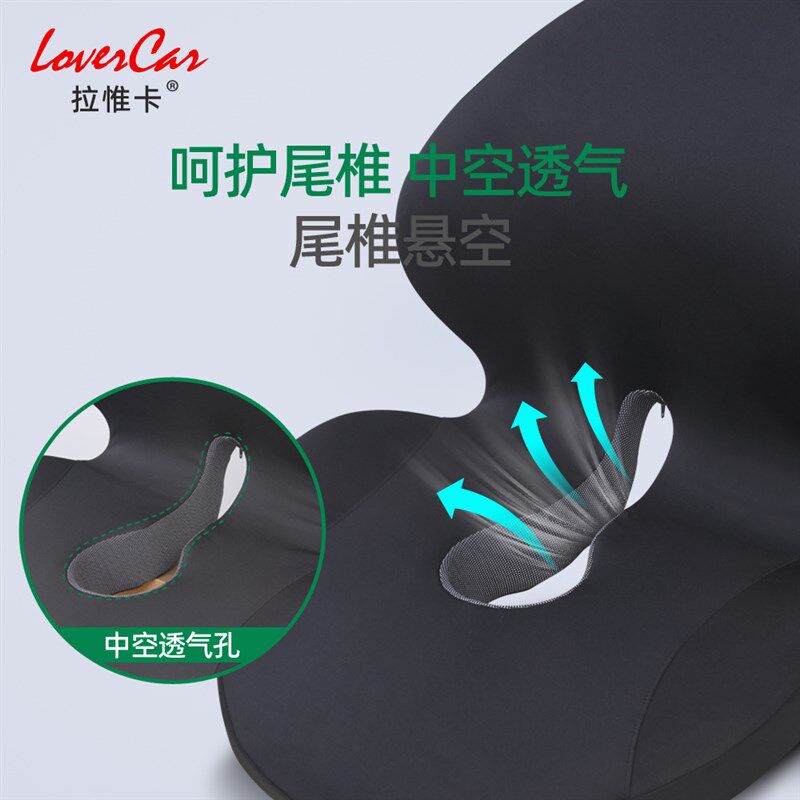 汽车主驾驶坐垫靠背一体垫久坐屁股痛护腰靠背垫尾椎减压增高座垫