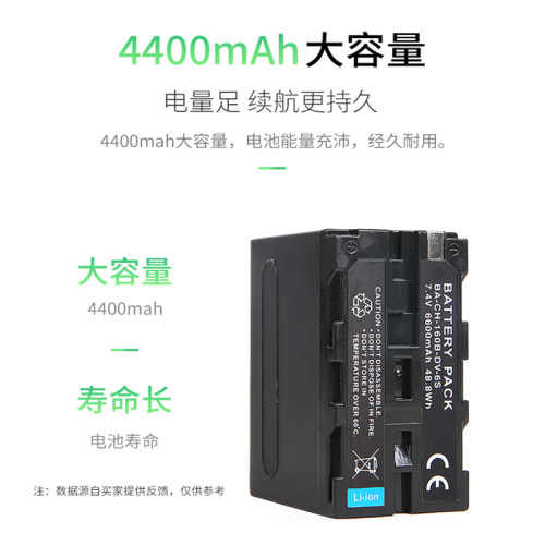 GVM NP-F750电池充电器原装电动滑轨单反摄影数码LED补光灯监视器