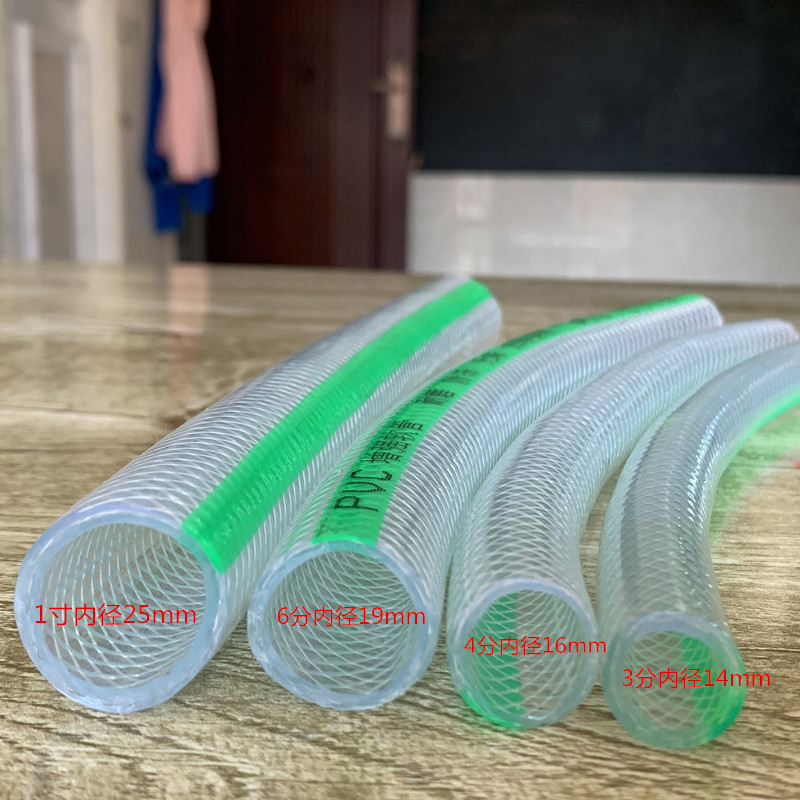 pvc水管软管4分6分1寸防冻洗车塑料浇水泵管蛇皮管包纱管花园管子