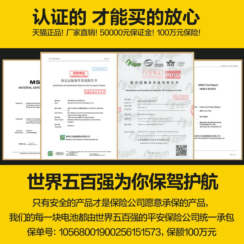电动平衡车电池36v通用42v锂电阿尔郎原装儿童双轮平行车电瓶配件
