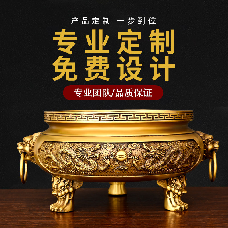 纯铜双龙香炉摆件二龙戏珠三足鼎炉大号家居室内寺庙佛堂圆底炉