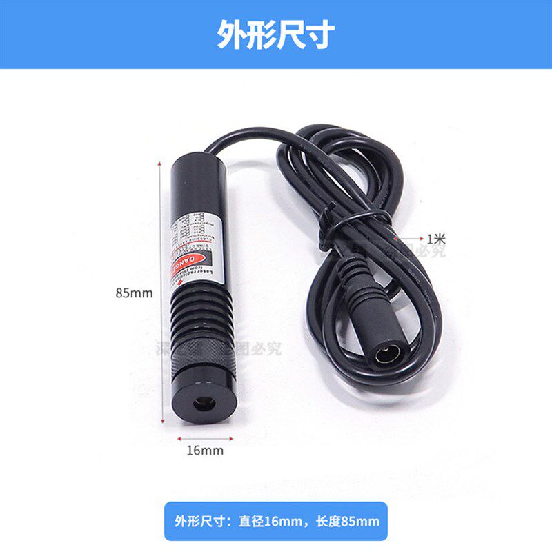高亮款可调粗线一字线定位灯烫画机用红外线十字光标激光器定位灯