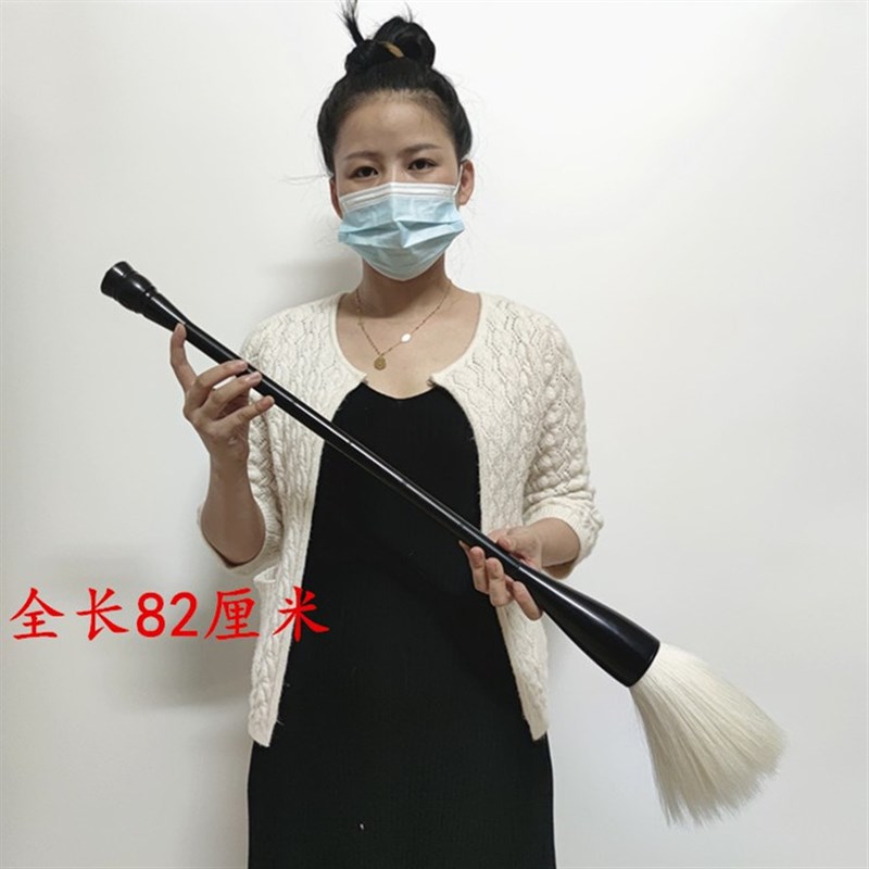 特大号舞蹈道具毛笔表演太极笔功夫毛笔装饰广场舞健身功夫杂技笔