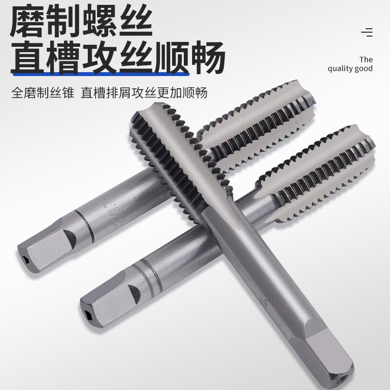 螺丝攻板牙组合工具套组手用螺丝攻扳手绞手公制英制圆板牙手动套
