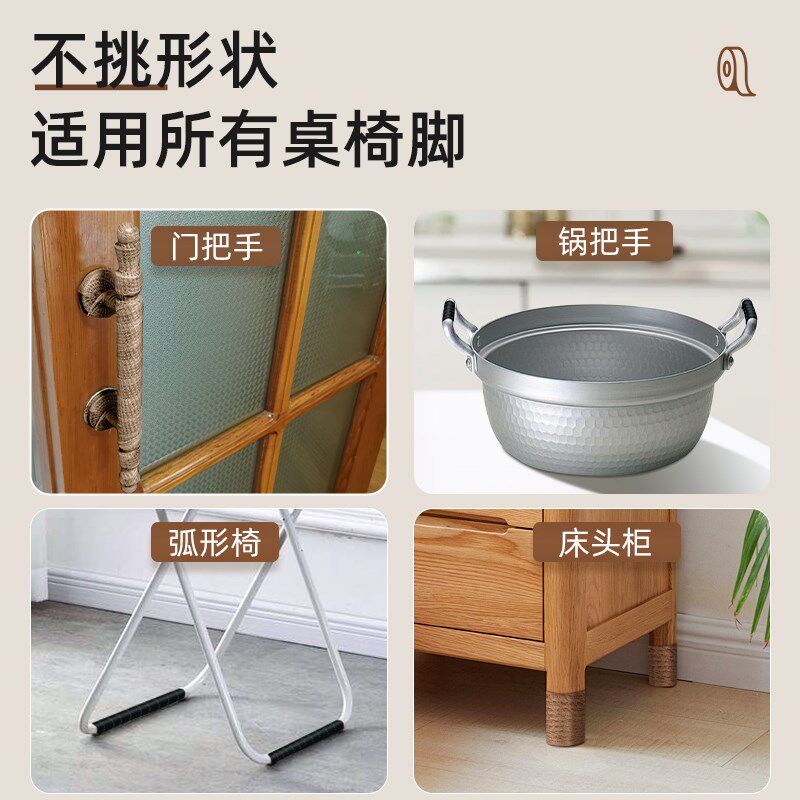 静音桌椅脚垫防滑耐磨桌子椅子凳子桌腿保护脚套沙发家具通用餐桌