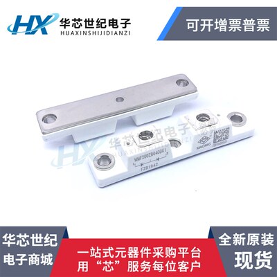 原装进口正品 MMF200ZB040DK1 快恢复整流二极管模块电焊机常用