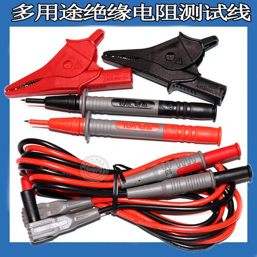 希玛AR907A+绝缘电阻测试线表笔UT501A/UT502A 兆欧表专用测试线