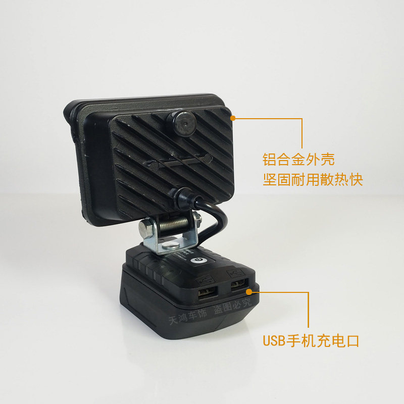泉友锂电池工作灯奇磨绿巨人电动扳手灯led应急灯带usb手机充电口