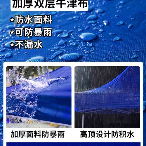 帐篷加厚防雨布帆布四脚伞帐篷顶布户外雨棚布伞布更换太阳伞篷布