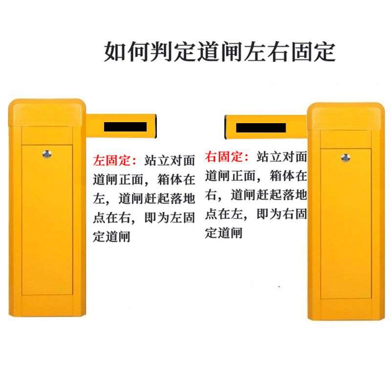 停车场道闸机小区门禁起落杆电动升降道闸门卫遥控拦车直杆道闸机
