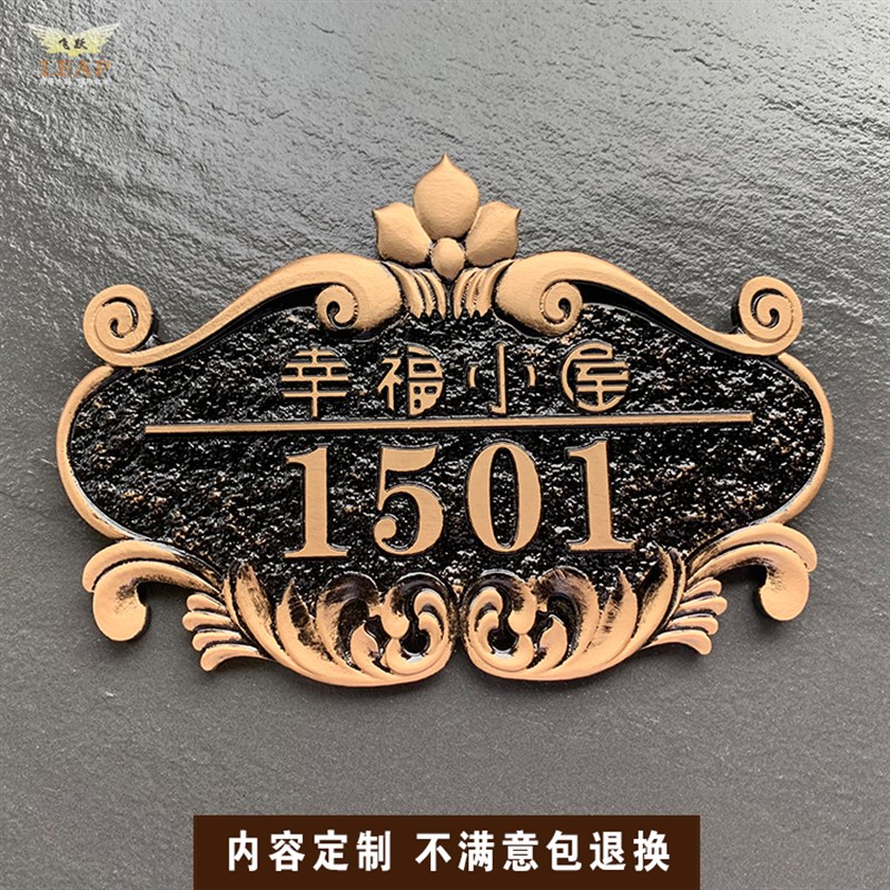 高楼小区家用门牌号定制高档别墅门牌号指示牌复古铜路标路牌订做