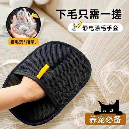 猫毛清理器去猫毛吸附神器家用除毛刷粘毛器发刮毛器粘毛器