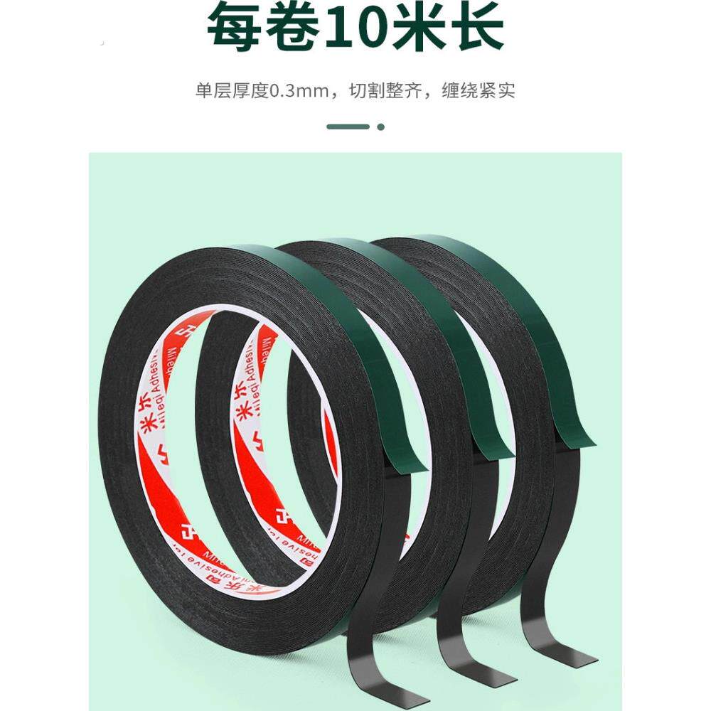 无边框液晶屏双面胶强力高粘液晶电视屏幕胶全面屏粘屏胶无痕胶带