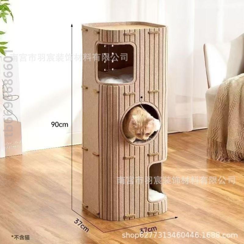 洞穴式猫窝新款通用新型猫屋毛毡猫咪多层一体猫猫树洞四季猫房