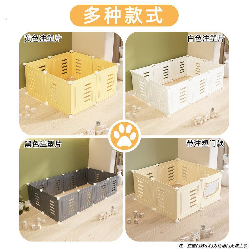 围栏自由拼接宠物狗狗笼室内塑料注塑栅栏猫笼兔子荷兰猪龙猫围栏
