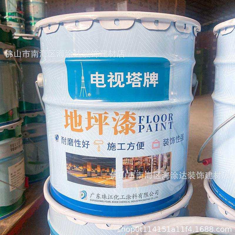 电视塔地坪漆安全型地板漆马路划线漆地面翻新漆标线警示绿色黄色