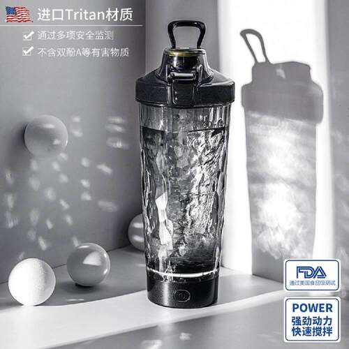 优先懒人自动搅拌杯咖啡电动摇摇杯运动健身蛋白摇粉杯便携磁吸充