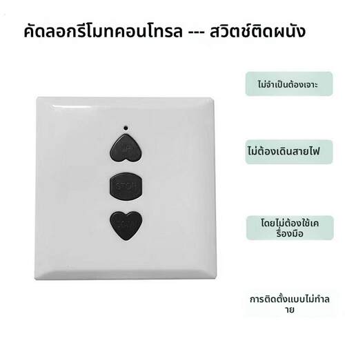外挂炼条电机墙壁按钮控制开关电动卷帘门卷闸门车库门卷门机配件