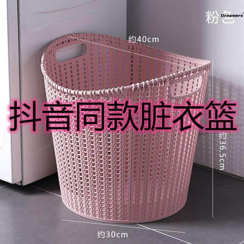 。卧室衣服放置篮洗澡装换洗脏衣服的篮子收纳筐网红款大号收衣蓝
