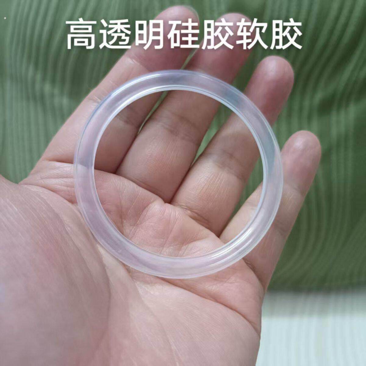 手镯保护套硅胶软胶高透明硅胶防刮防磨素圈手镯硅胶套防水手镯套