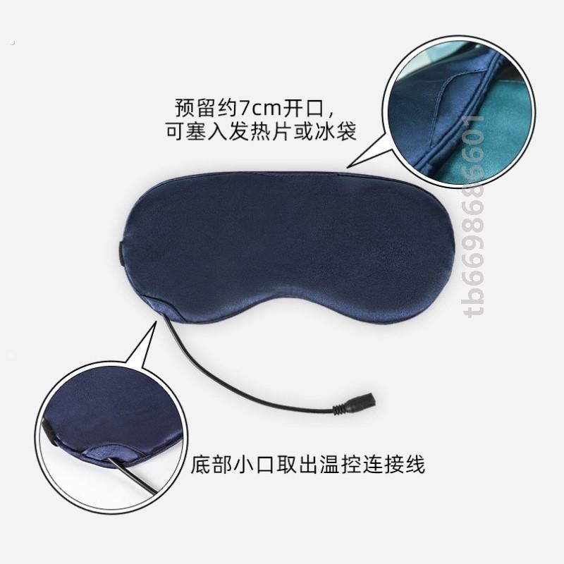 舒适睡觉可爱造型疲劳眼罩遮光睡眠午睡柔软新款护目轻盈护眼罩