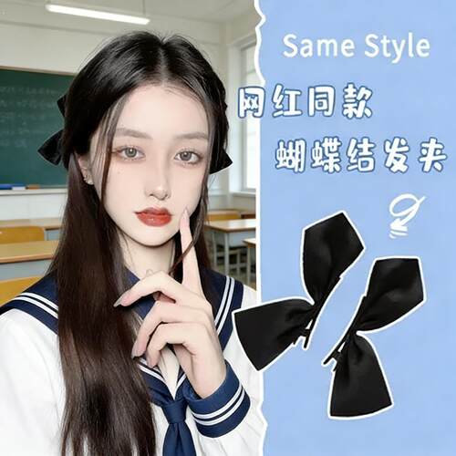 蝴蝶结发夹两侧智秀同款少女半片式边夹侧边小夹子头饰发饰