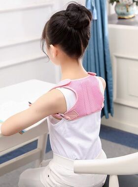 学生儿童驼背带隐形矫姿带开背纠正带青少年固定坐姿器写字矫正带
