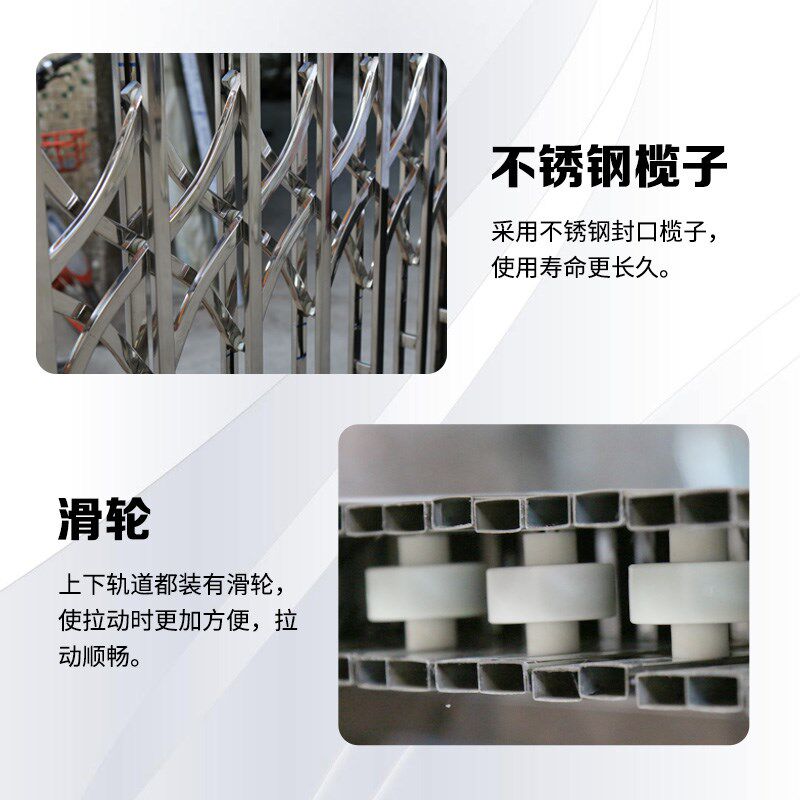 304不锈钢拉闸门家用阳台客厅推拉防盗窗商铺车库电梯折叠伸缩门