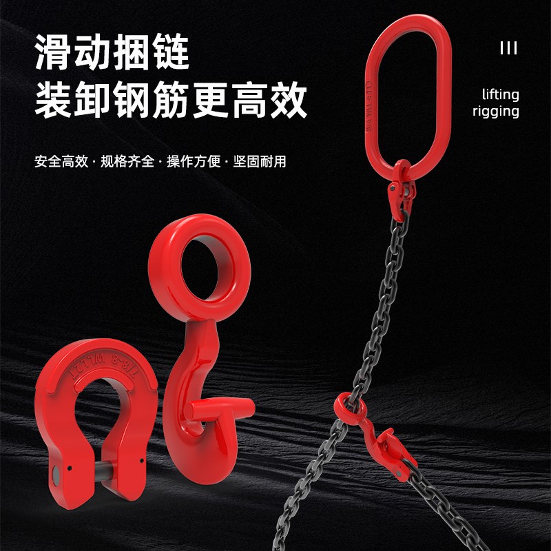 吊链起重吊具吊钩挂钩猛钢铁链条吊环吊索具吊机行车吊装勾子四腿