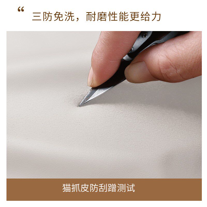 定制猫爪皮榻榻米床头软包儿童墙围无床头靠垫床围防撞靠背自粘贴