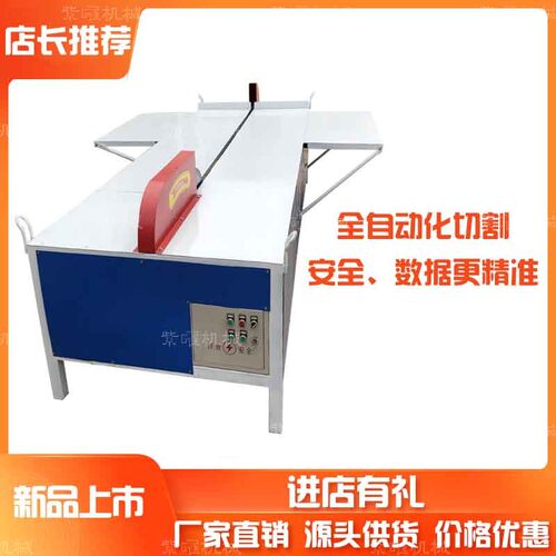 切割锯外墙保温装饰一体板切割机水泥发泡板专用锯切割保温板机器