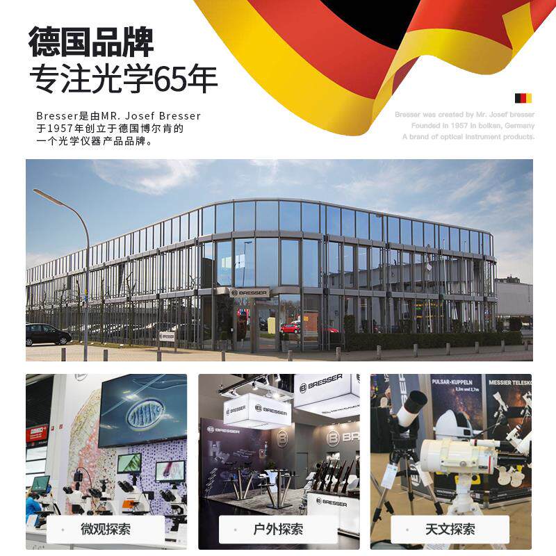 ALPEN顶峰防抖双筒望远镜20倍高倍率专业观鸟镜稳像