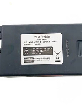配件惠而浦无线吸尘器适配WVC- LI480Y WVC-LI496Y充电锂电电池包