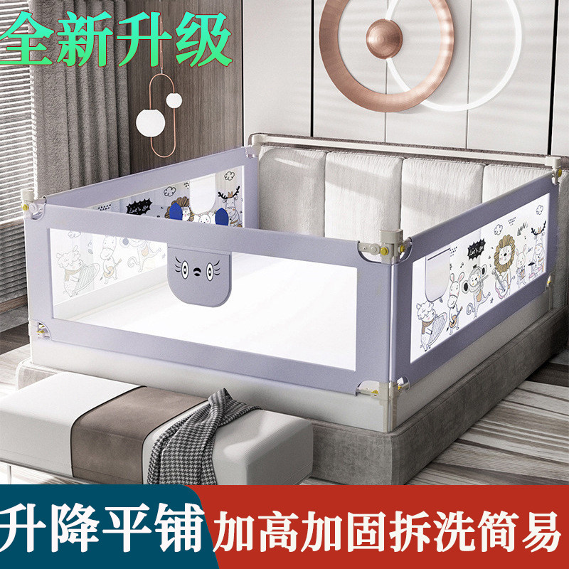 床围栏婴儿宝宝防摔防护栏儿童床上挡板床边防掉安全床护栏通用