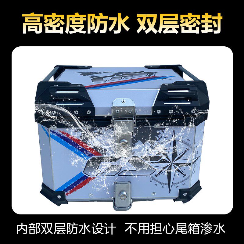 电动车不锈钢45L后备箱电动车尾箱工具箱储物外卖箱大容量箱子