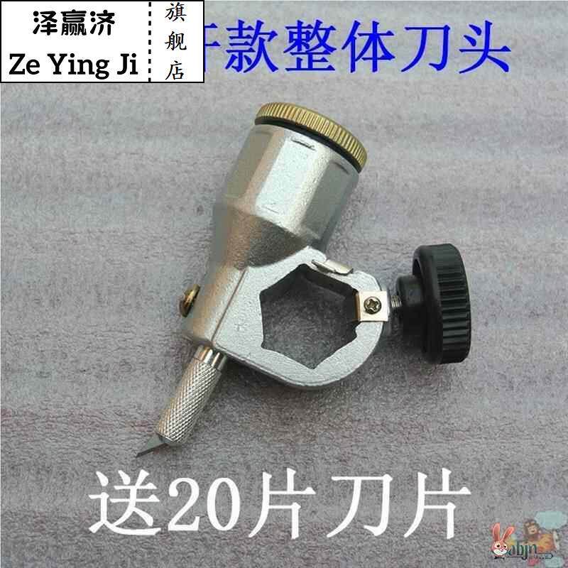 圆规刀泡沫板切纸切割器卡纸圆形推刀割圆工具打孔器裁圆刀软塑料