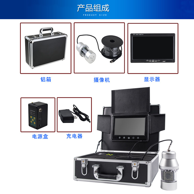 高清水下旋转摄像机头冰钓夜视探鱼器无线监控测鱼器可视钓锚鱼器