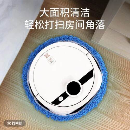 全自动智能拖地机器人自动清洗拖布免手洗地机拖吸一体家用擦地机
