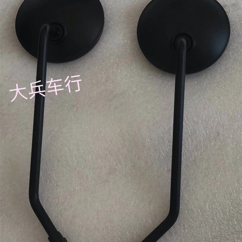 鑫源500反光镜XY500自由风侉子边三轮摩托车倒车镜后视镜原厂镜子