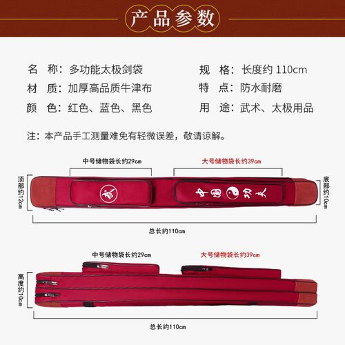 牛皮多功能刀剑袋刀包太极剑包加厚牛津耐磨真皮可背剑套防水双层