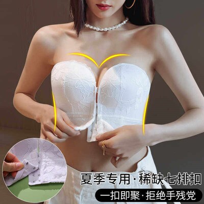 前扣无肩带防滑内衣女大胸显小聚拢防下垂薄款抹胸裹胸隐形文胸罩