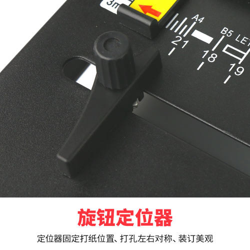 古德胶圈夹条电动装订机EB-30自动10孔夹条装订21孔胶圈打孔办公