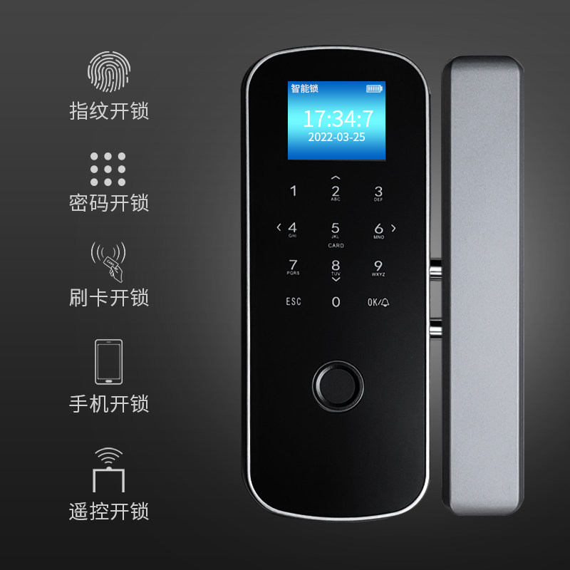 玻璃门指纹锁铝合金办公室密码门禁控智能蓝牙开锁微信小程序开锁