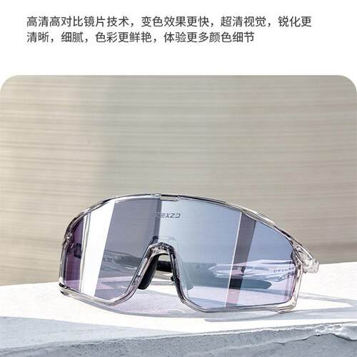 kgpg骑行眼镜户外护目镜防雾自行车日夜两用摩托车女男款防风沙