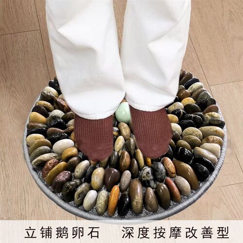 立铺圆形密款天然鹅卵石指压板雨花石足底按摩垫穴位垫公园鹅软石