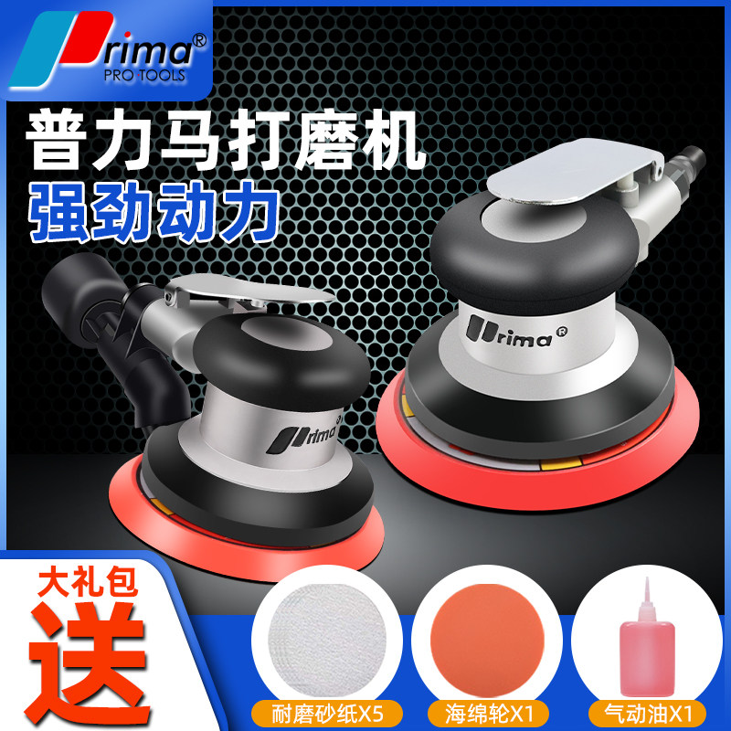 气动打磨机小型手持5寸干磨机气磨机研磨机气动抛光机汽车打腊机