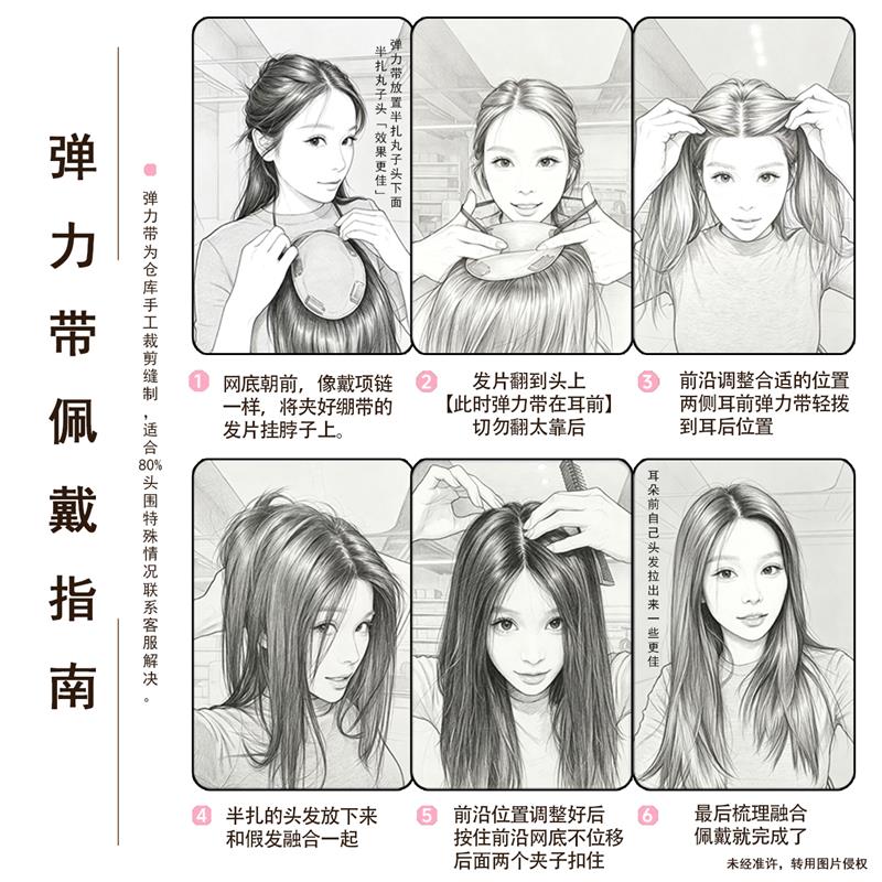 V针仿生膜生物膜双递针到边轻薄全头遮白发全真发无痕女士假发片