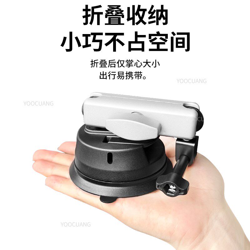 适用影石insta360go3/3S拇指相机车载吸盘支架汽车玻璃固定手机车