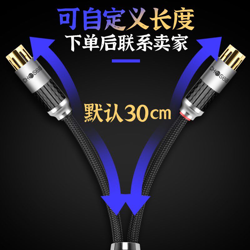秋叶原卡农音频线一分二卡农公转二母单卡农公转双卡侬母卡龙1分2