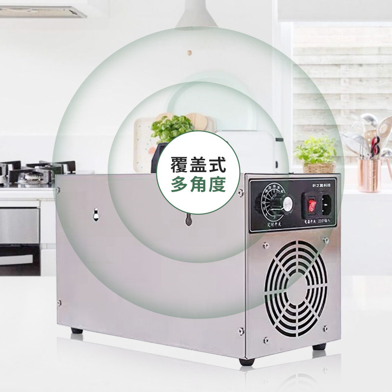 臭氧发生器水处理消毒器杀菌发生器空气水消毒杀菌净化污水臭氧机